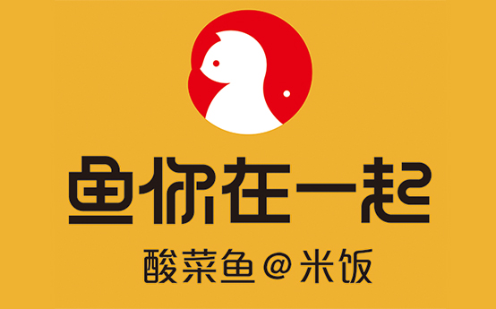 恭喜：荆先生9月14日成功签约鱼你在一起第1712家长春店