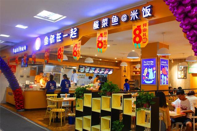 <b>鱼你在一起酸菜鱼加盟店铺配什么菜</b>