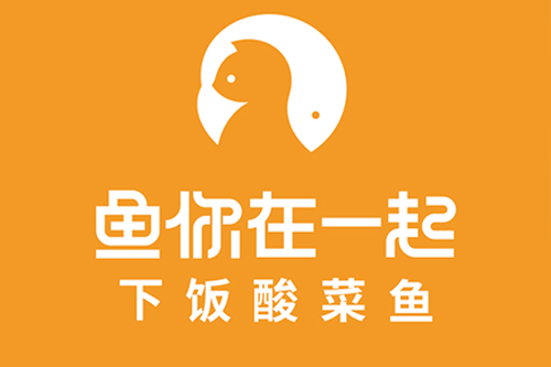 <b>恭喜：解先生、张先生11月13日成功签约鱼你在一起庆阳镇原县店</b>